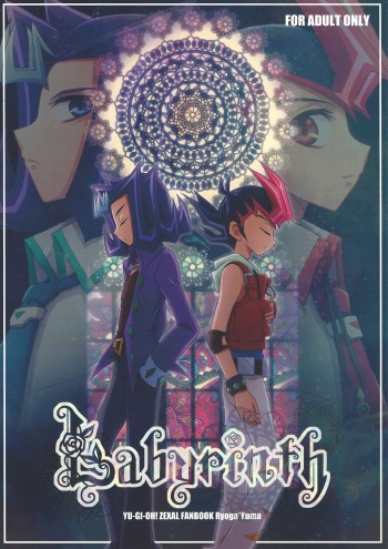 Labyrinth cover