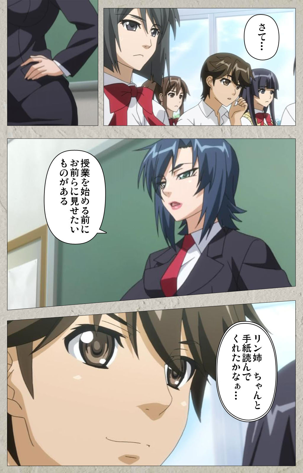 Genkaku kuruna sensei ga aheboteochi! Complete ban page 6 full