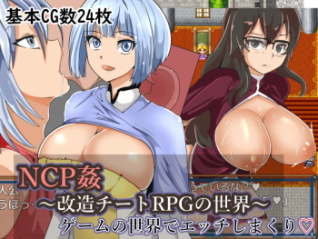 NPC Kan ~Kaizou Cheat RPG no Sekai~ cover