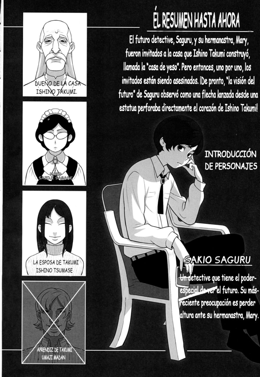 Mirai Tantei Nankin Jiken page 3 full