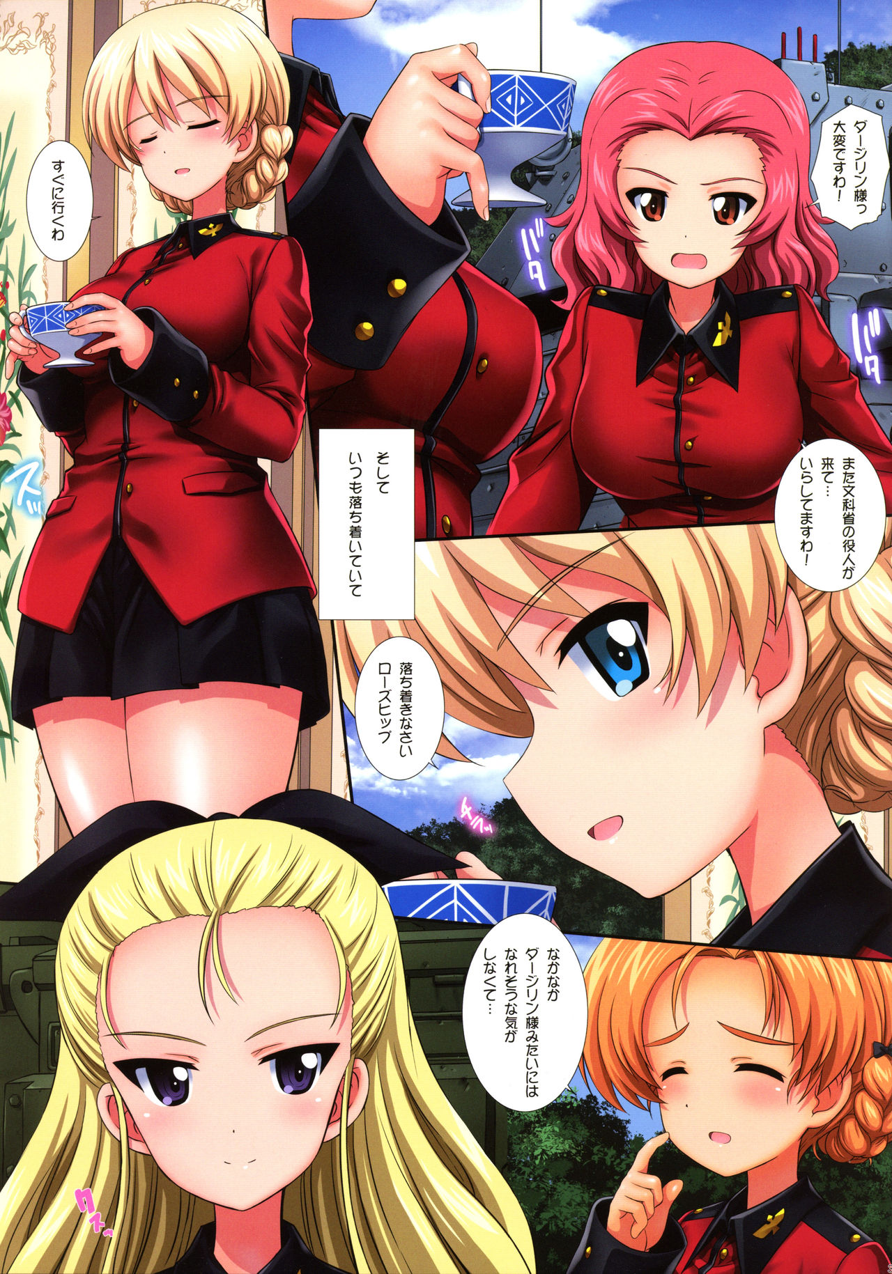 Gochuumon wa Koucha desu ka? 3 page 3 full