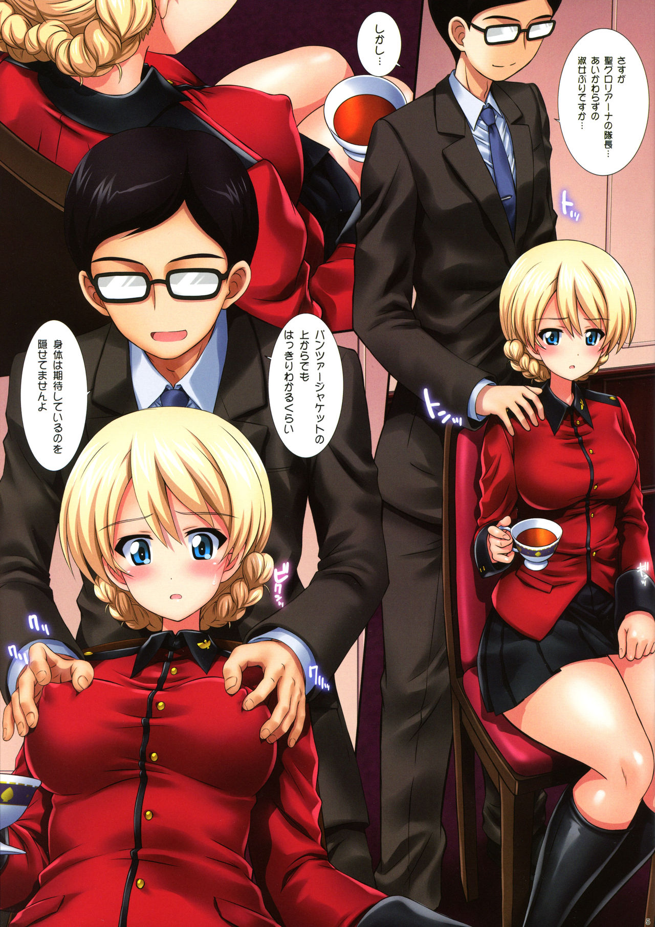 Gochuumon wa Koucha desu ka? 3 page 5 full