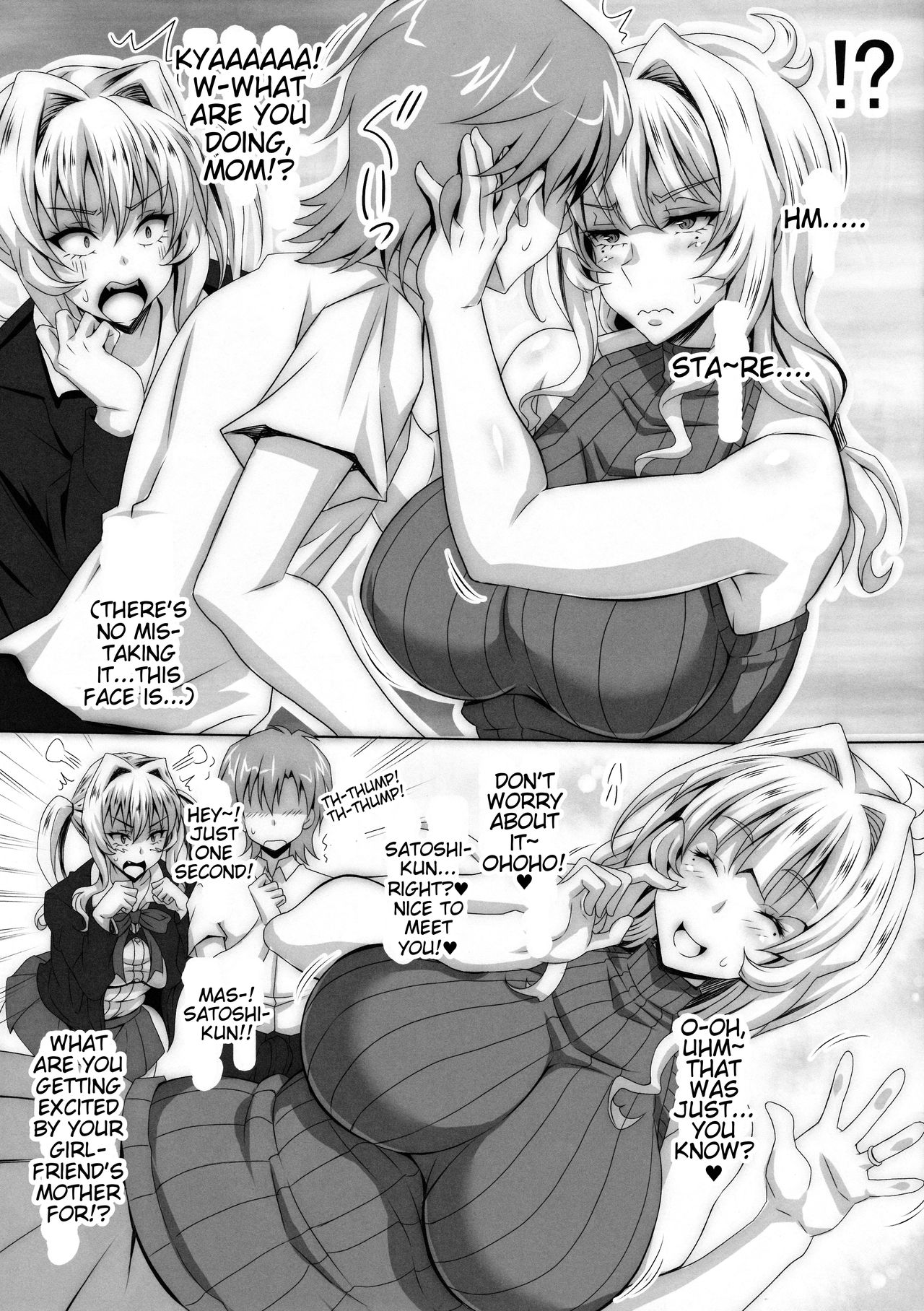 Boku dake no Bakunyuu Ona-maid no Hahaoya page 4 full