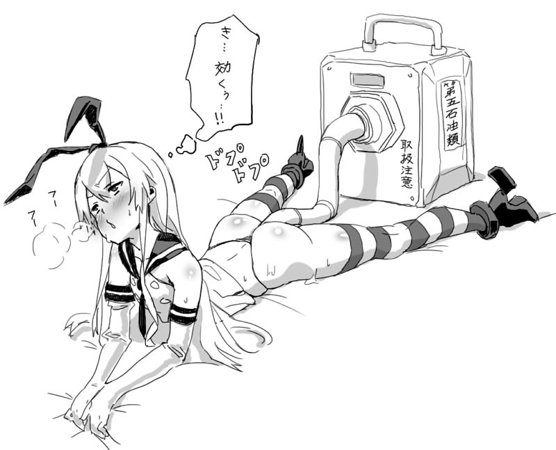 ベルゼ（1187422） page 3 full