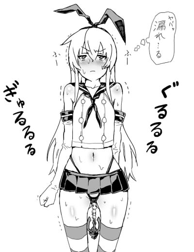ベルゼ（1187422） page 4 full