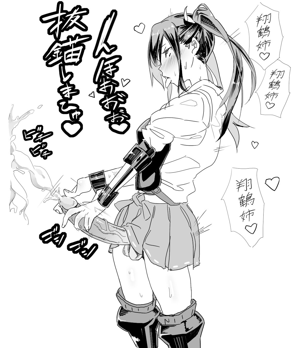 ベルゼ（1187422） page 6 full