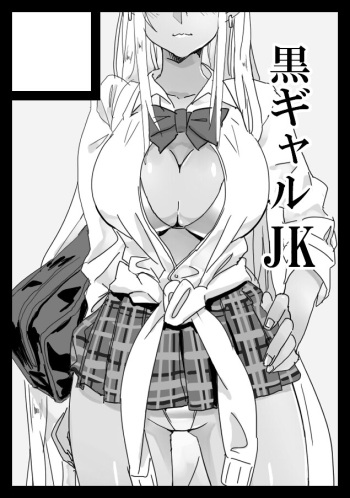 ベルゼ（1187422） cover