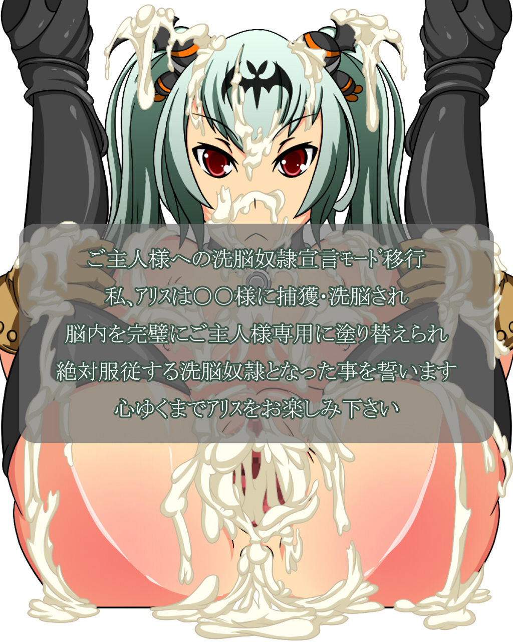 Twintail Mix Donna Onnanoko mo Sennou shichaeba Nani sasetatte Hazukashiku Nai mon page 7 full