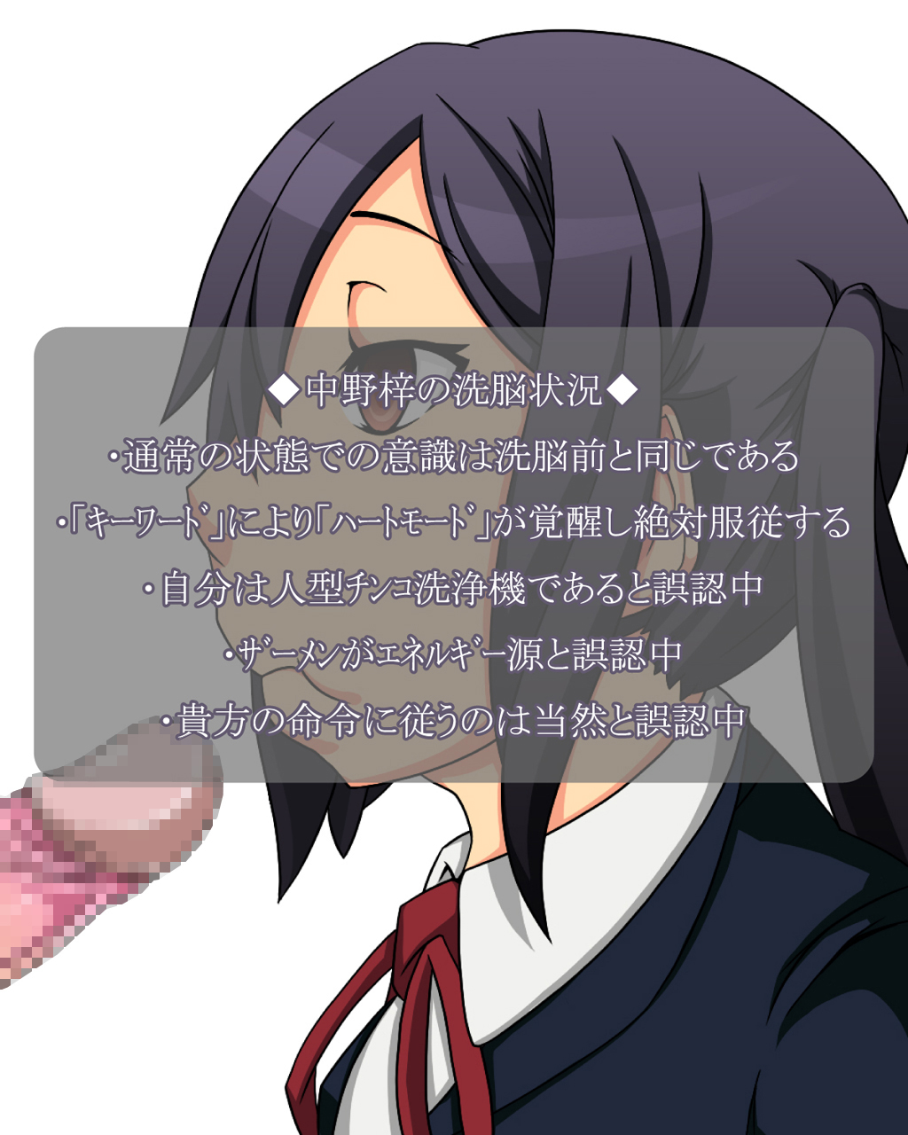 Twintail Mix Donna Onnanoko mo Sennou shichaeba Nani sasetatte Hazukashiku Nai mon page 8 full