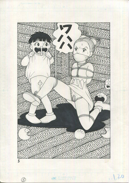 GAGS! page 5 full