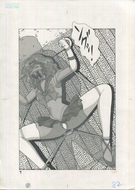 GAGS! page 9 full