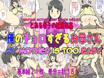 Ore no Chorosugiru Okaa-san | My Mother is Too Easy cover