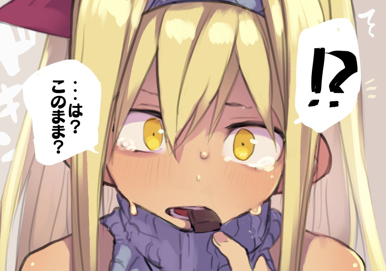 Hyocorou page 4 full