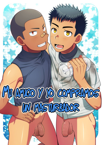 OnaFrie - Tomodachi to Futari de Hitotsu no Onahole o Katte Issho ni Tsukatta Hi no Hanashi. | Mi amigo y yo compramos un masturbador! cover