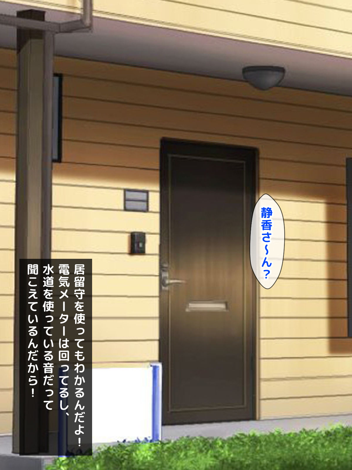 Karada Barai ~Yasashii Kimochi ni Tsukekonde Akushitsu na Yachin Tainou o Kurikaesu Single Mother ni Karada de Zengaku Shiharawaseru Hanashi~ page 4 full