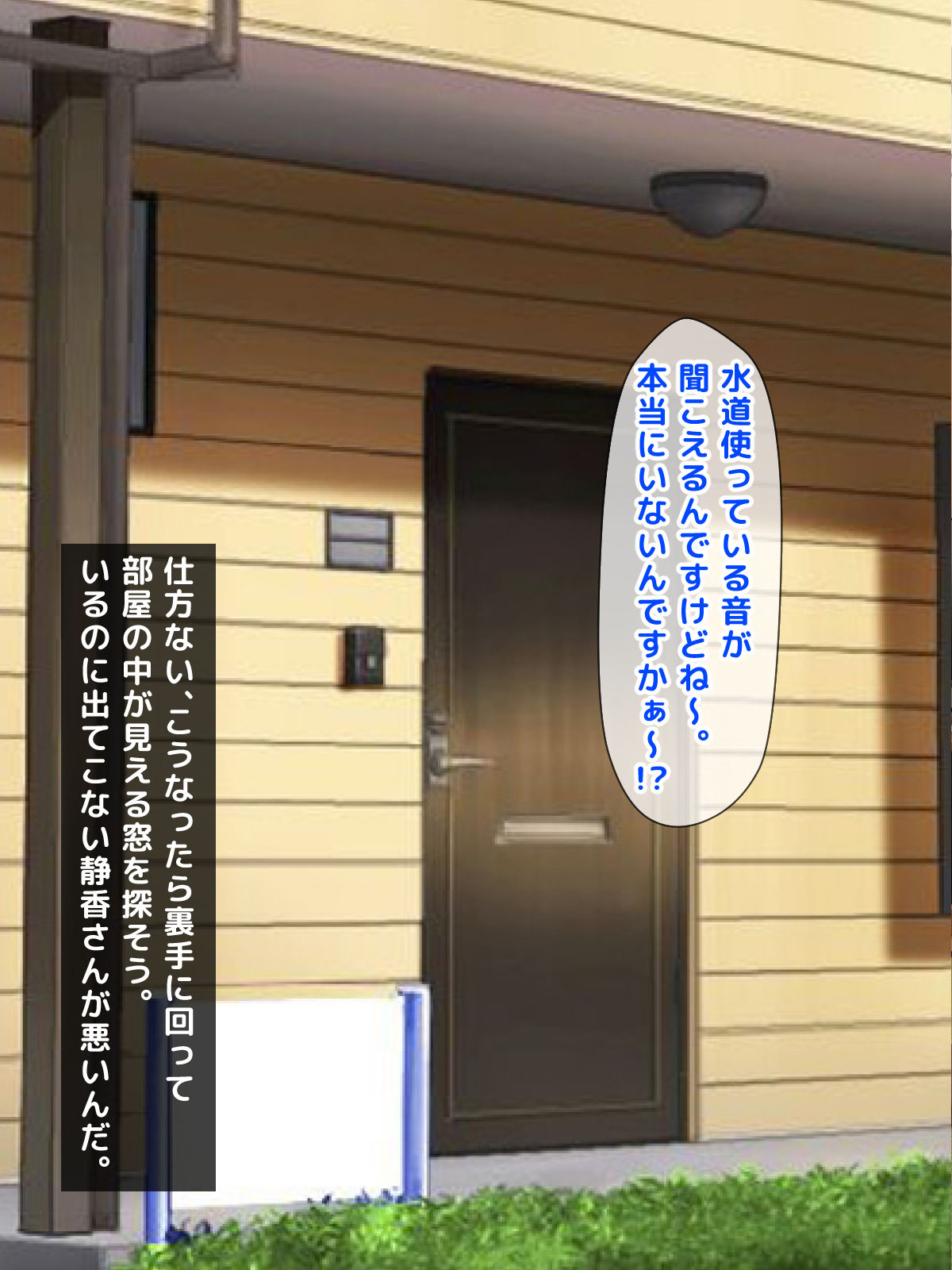 Karada Barai ~Yasashii Kimochi ni Tsukekonde Akushitsu na Yachin Tainou o Kurikaesu Single Mother ni Karada de Zengaku Shiharawaseru Hanashi~ page 5 full