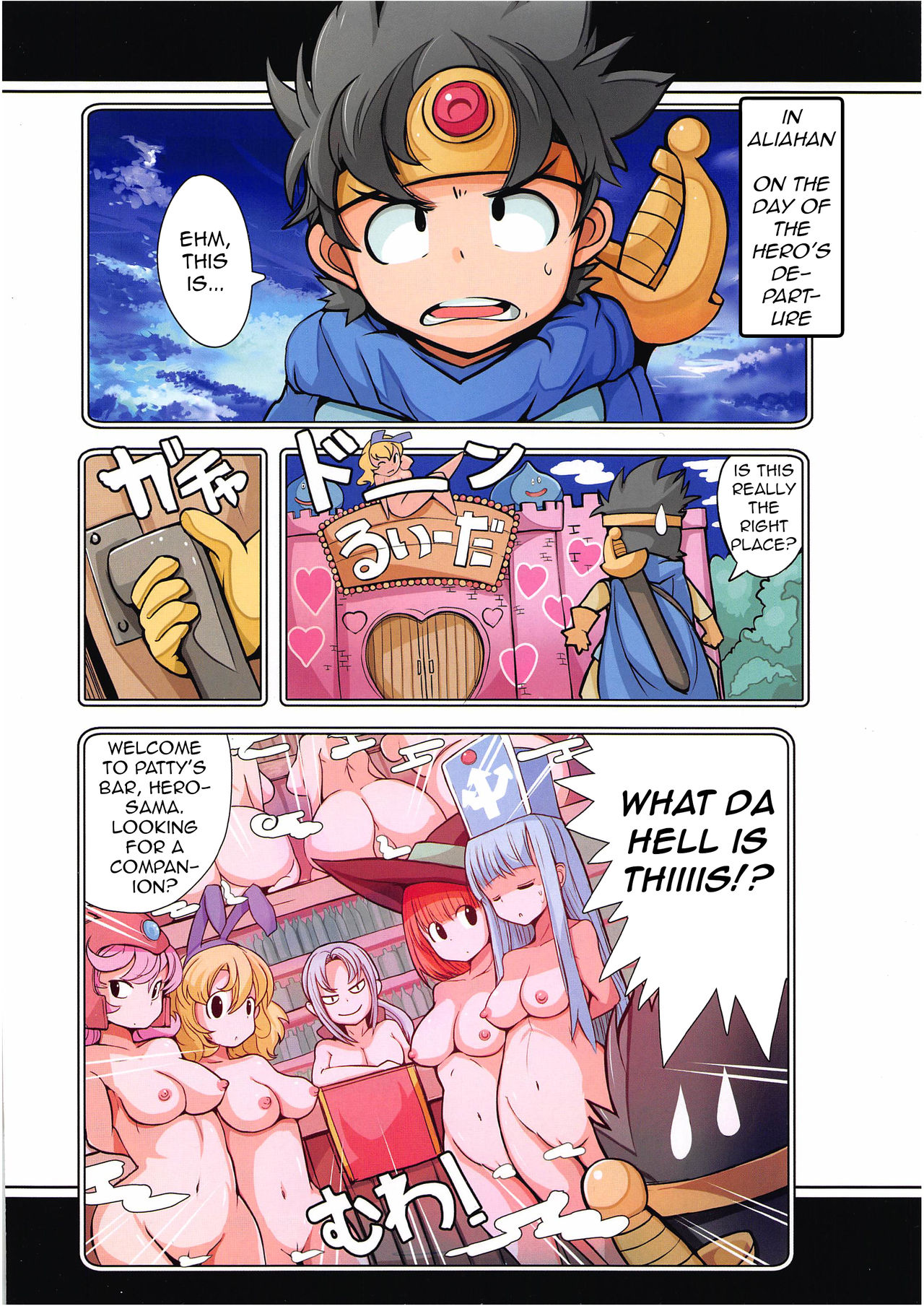 Daitai Atteru DraQue Series Aliahan de Eroi Koto Shitetara Level 99 ni Natta Ken page 2 full