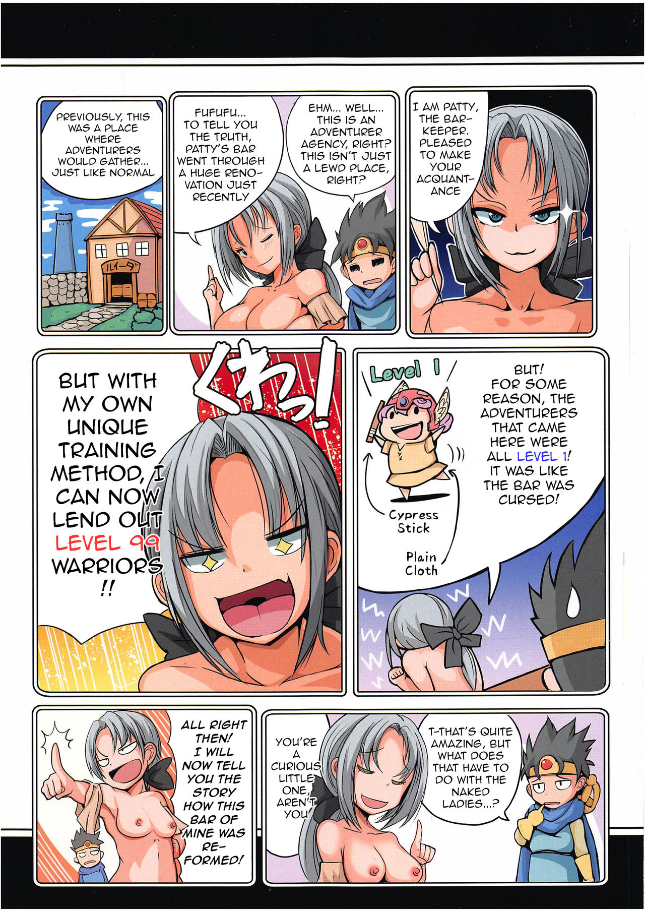 Daitai Atteru DraQue Series Aliahan de Eroi Koto Shitetara Level 99 ni Natta Ken page 3 full