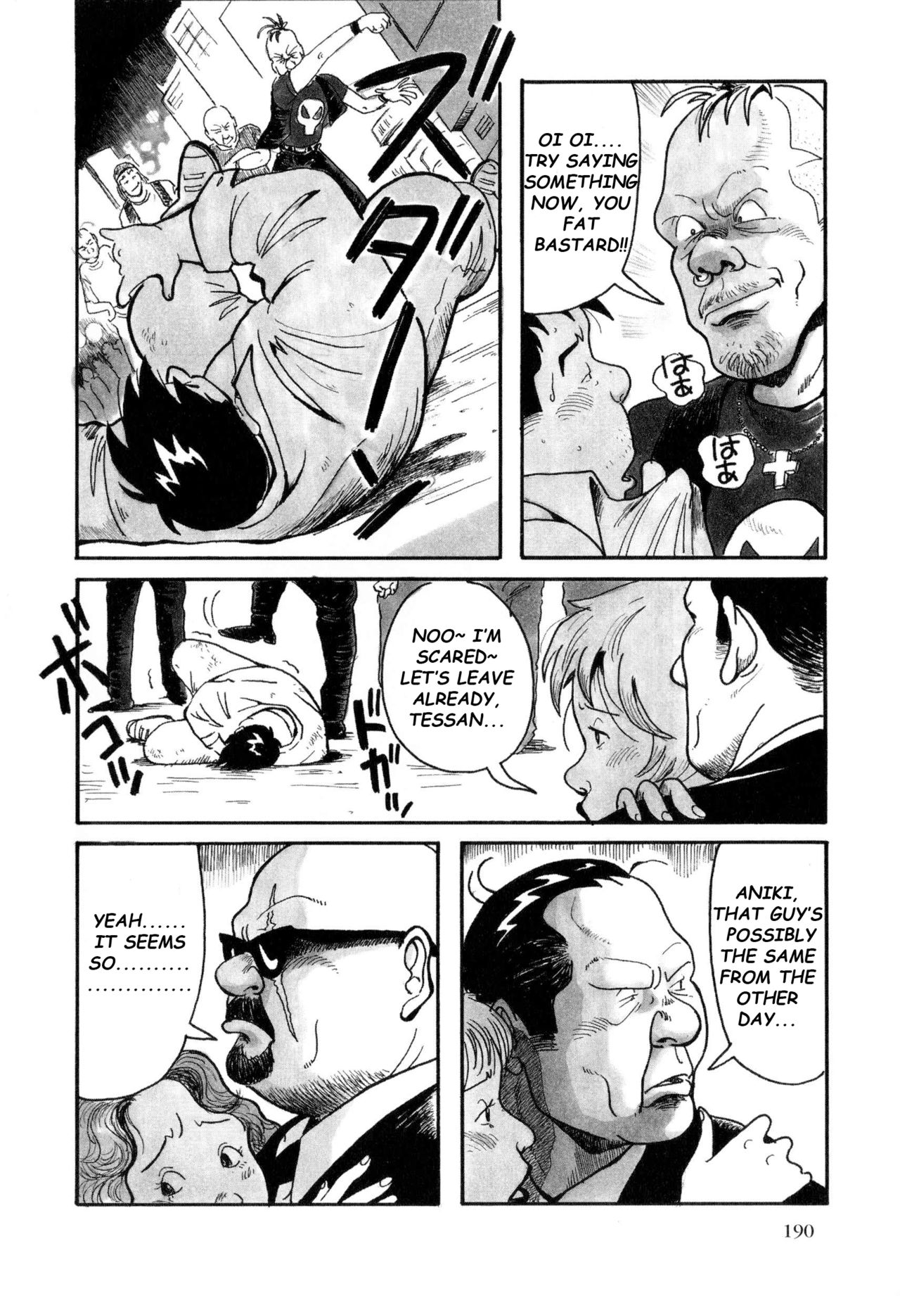 URISEN page 2 full