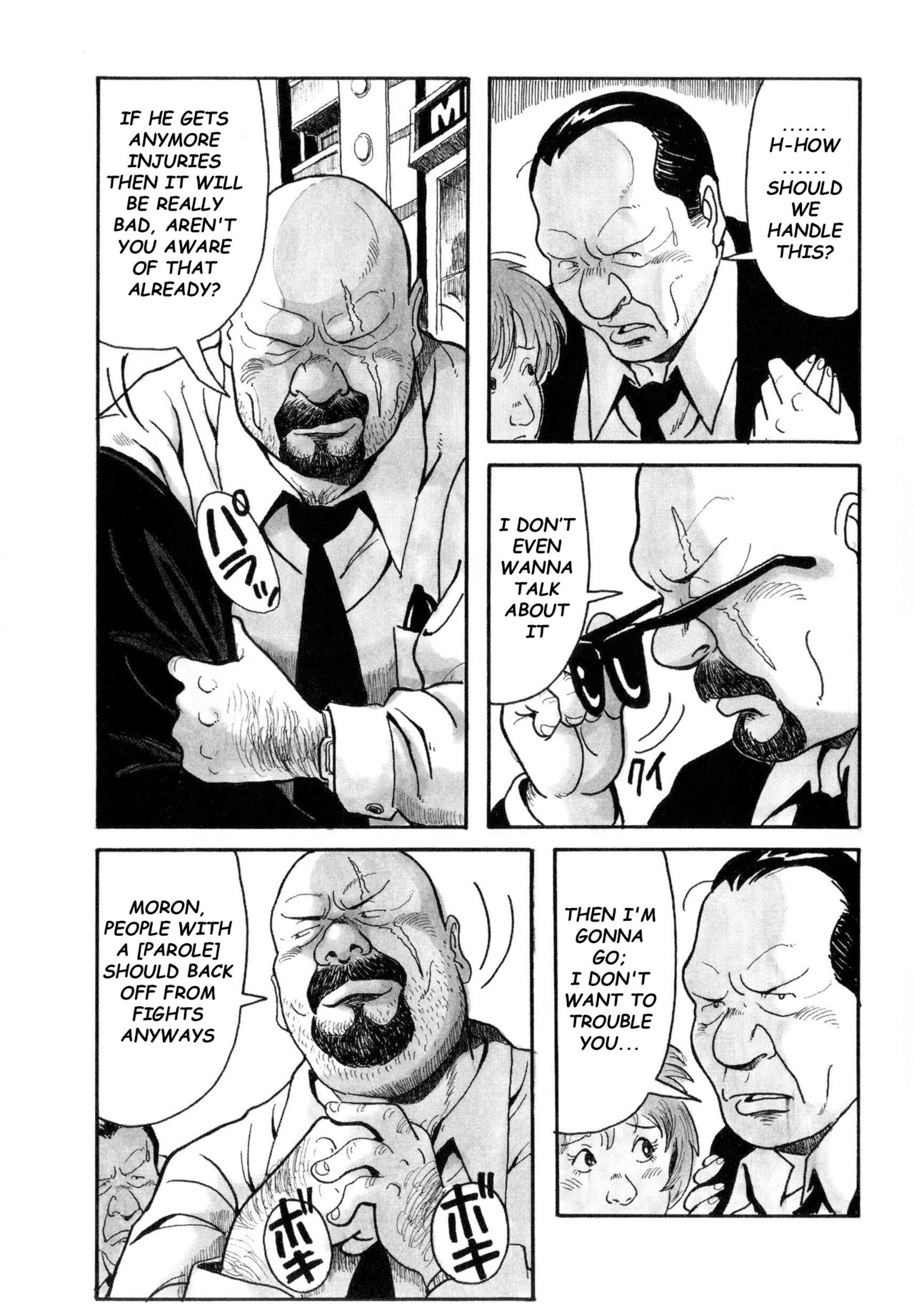 URISEN page 3 full