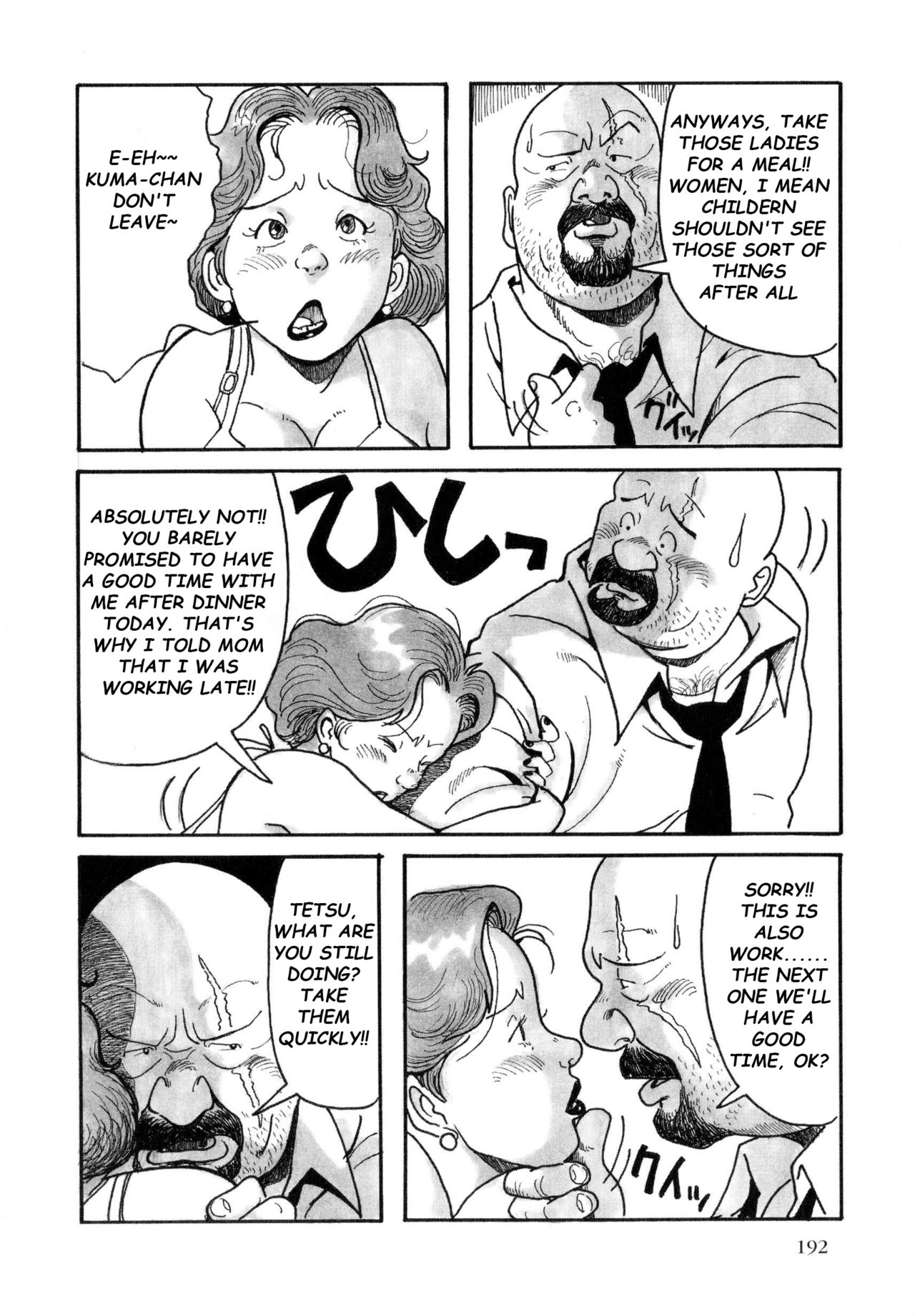 URISEN page 4 full