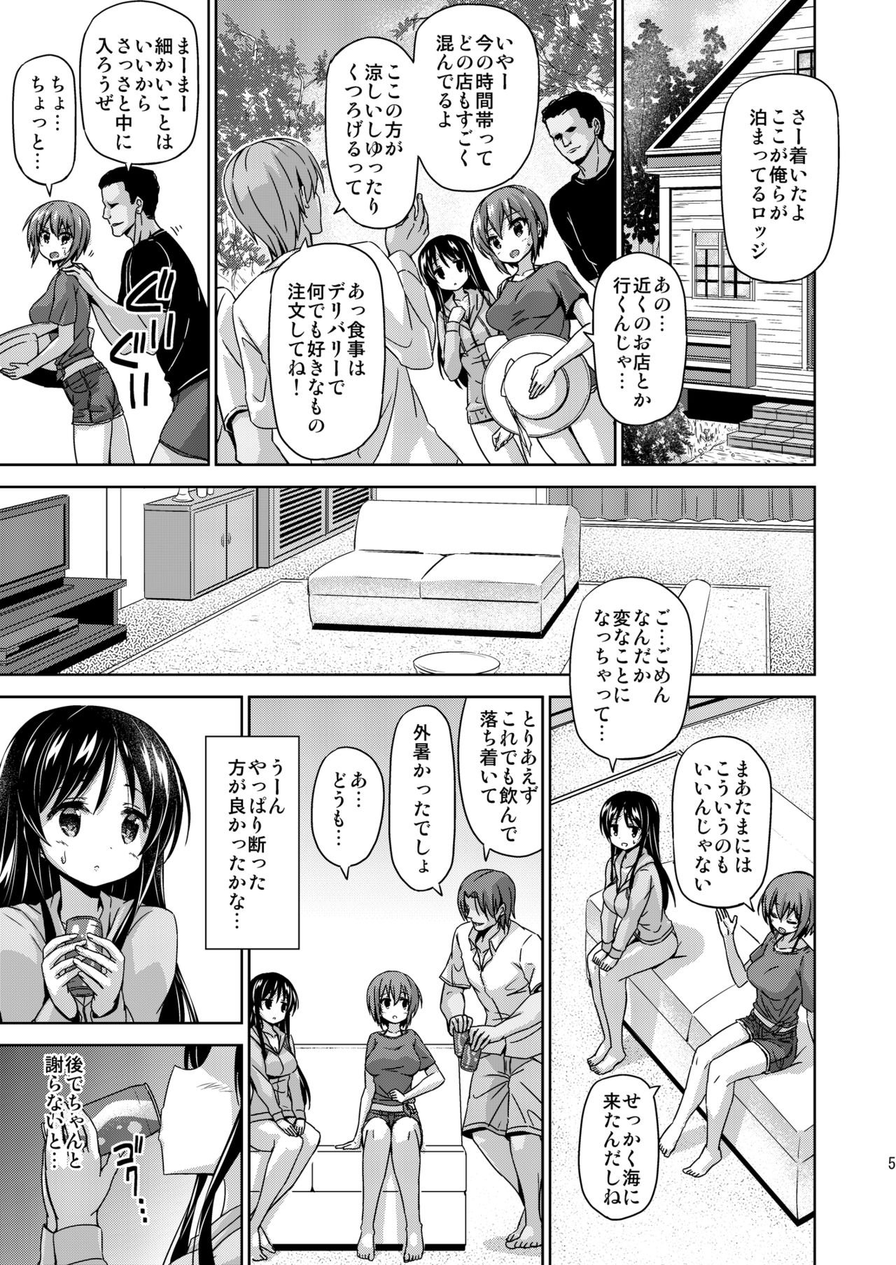 XXXAF page 5 full