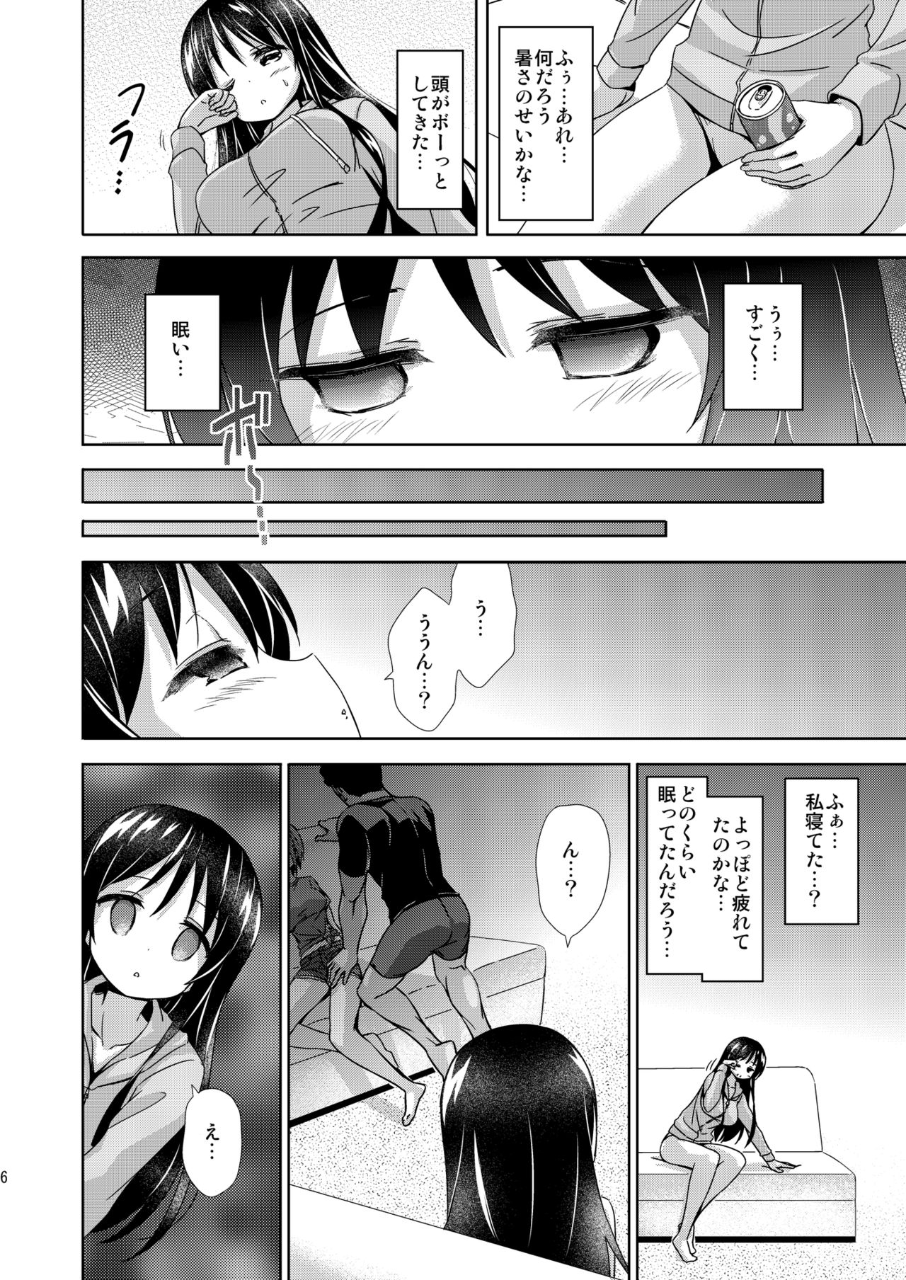 XXXAF page 6 full