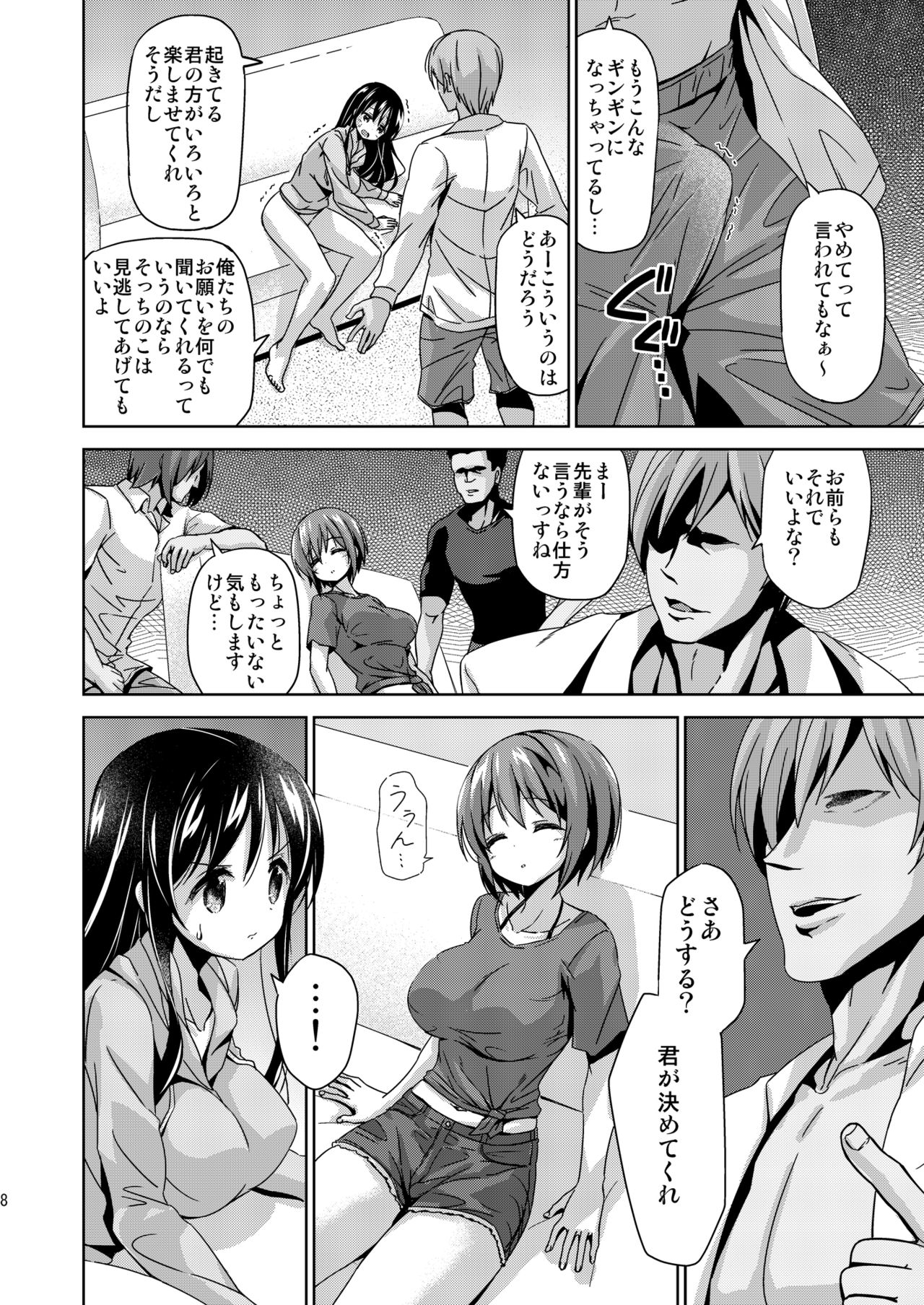XXXAF page 8 full