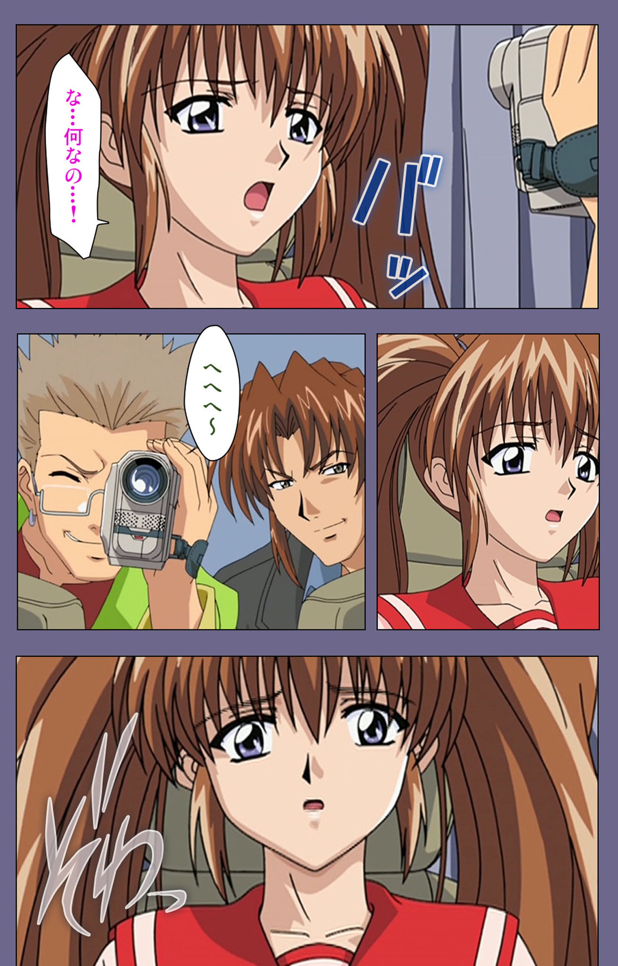 Ryoujoku no rensa ~ fueru emome to kasoku suru akugyō ~ Kanzenban page 6 full
