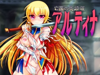 Lost Kingdom Princess Altina cover