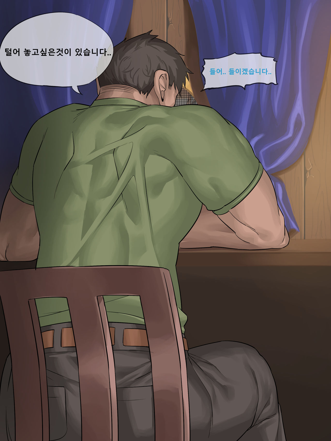 Commission page 2 full