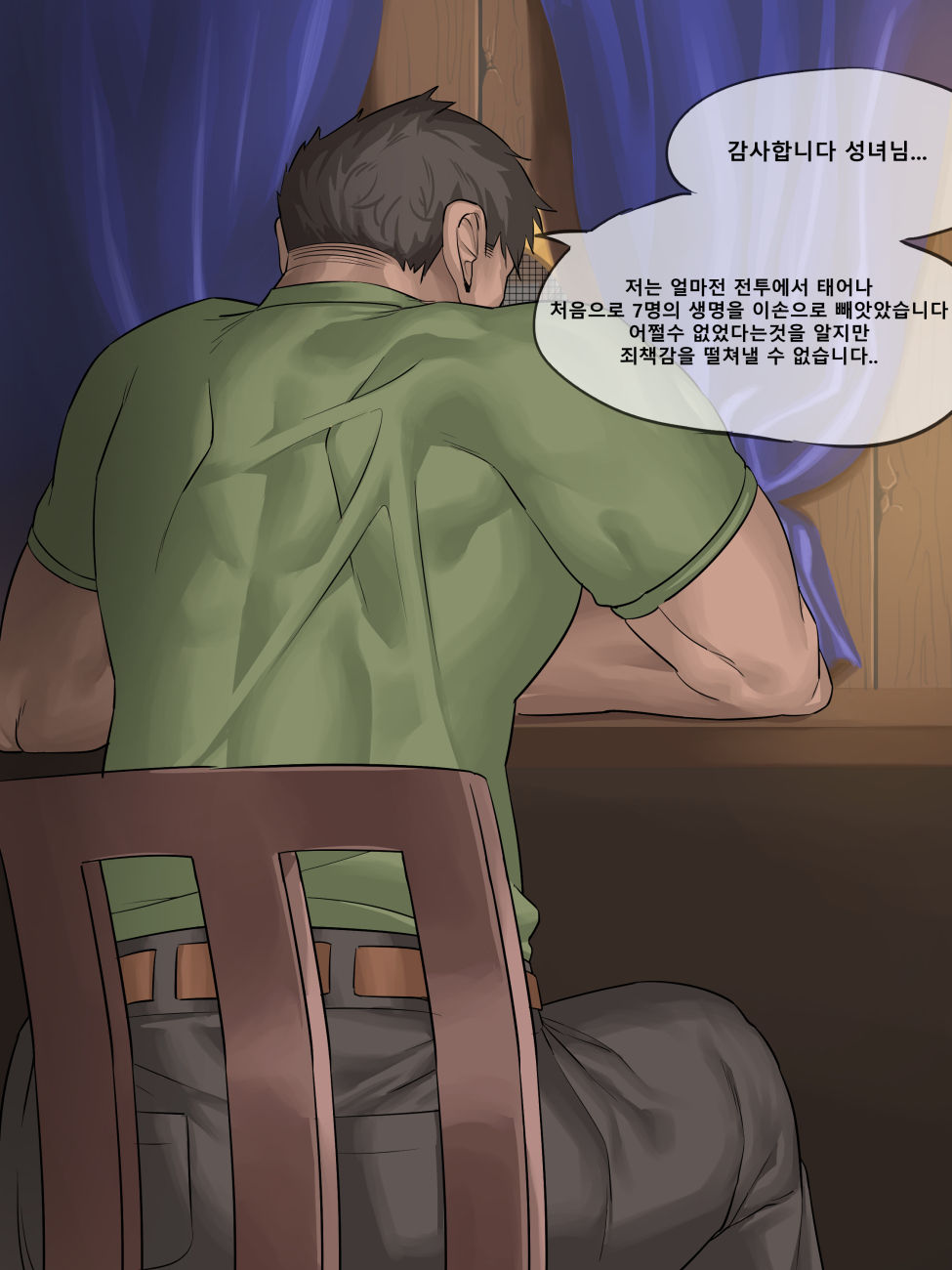Commission page 3 full
