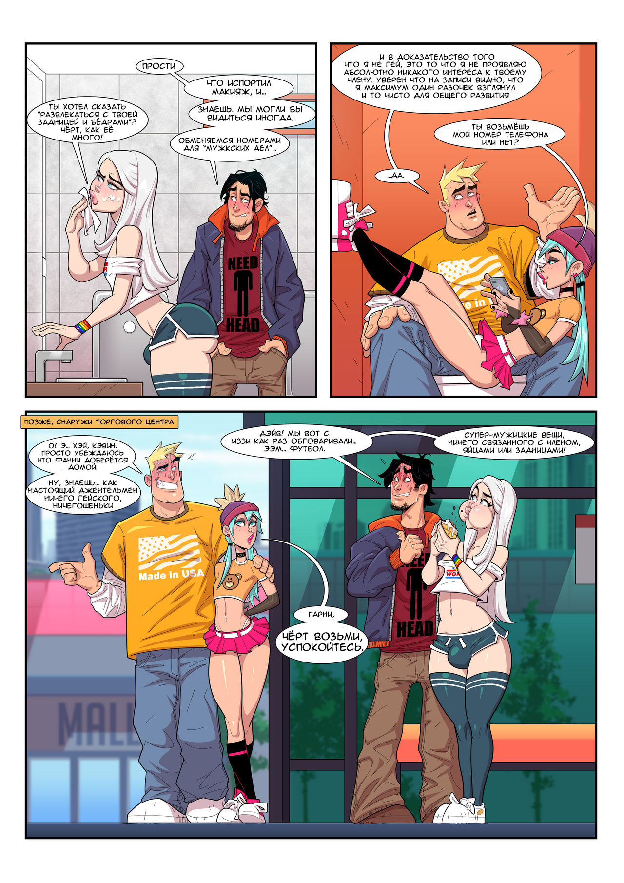 Dire Straights page 9 full