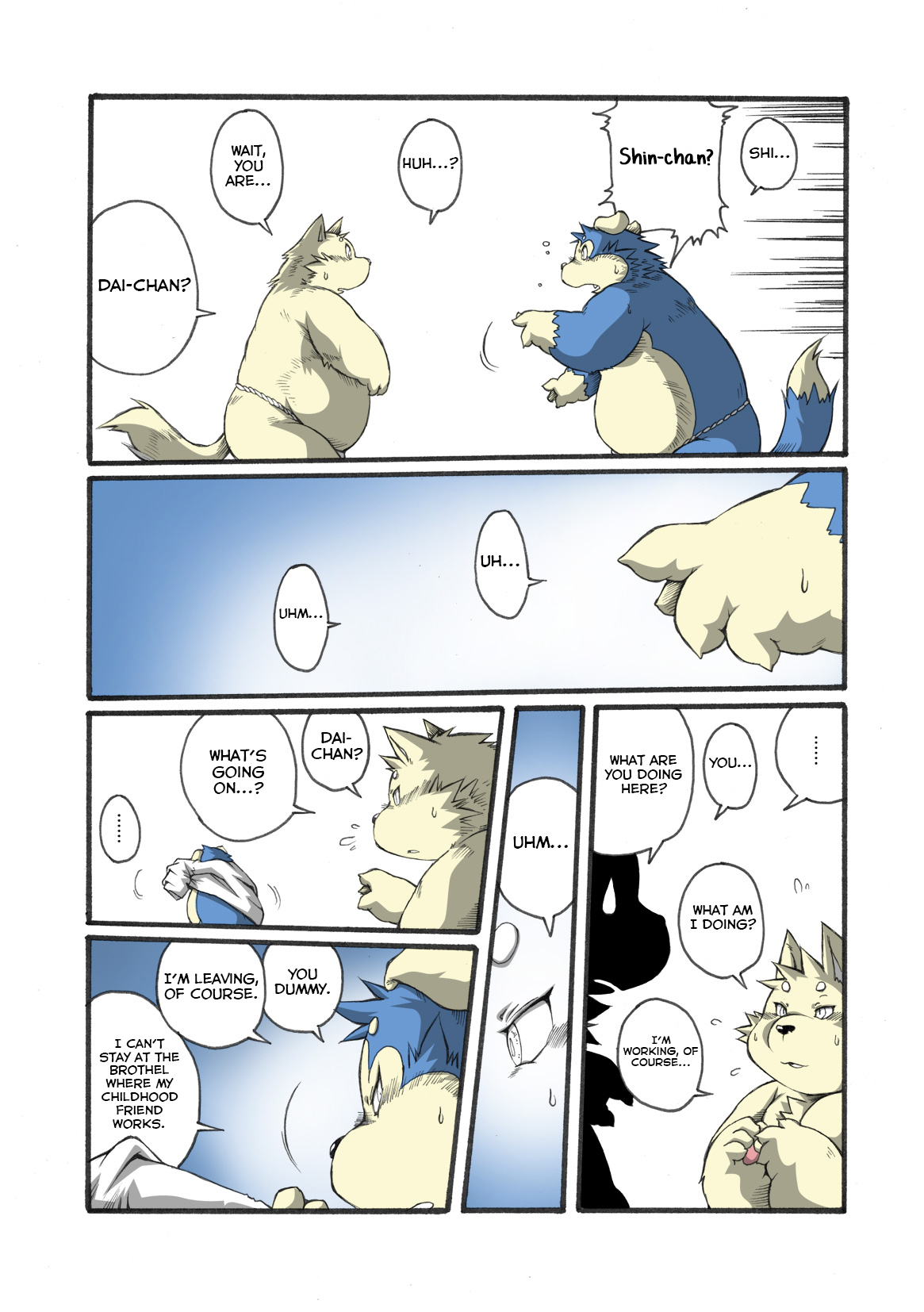 Ame no Hi wa Kiss wo Shite page 6 full
