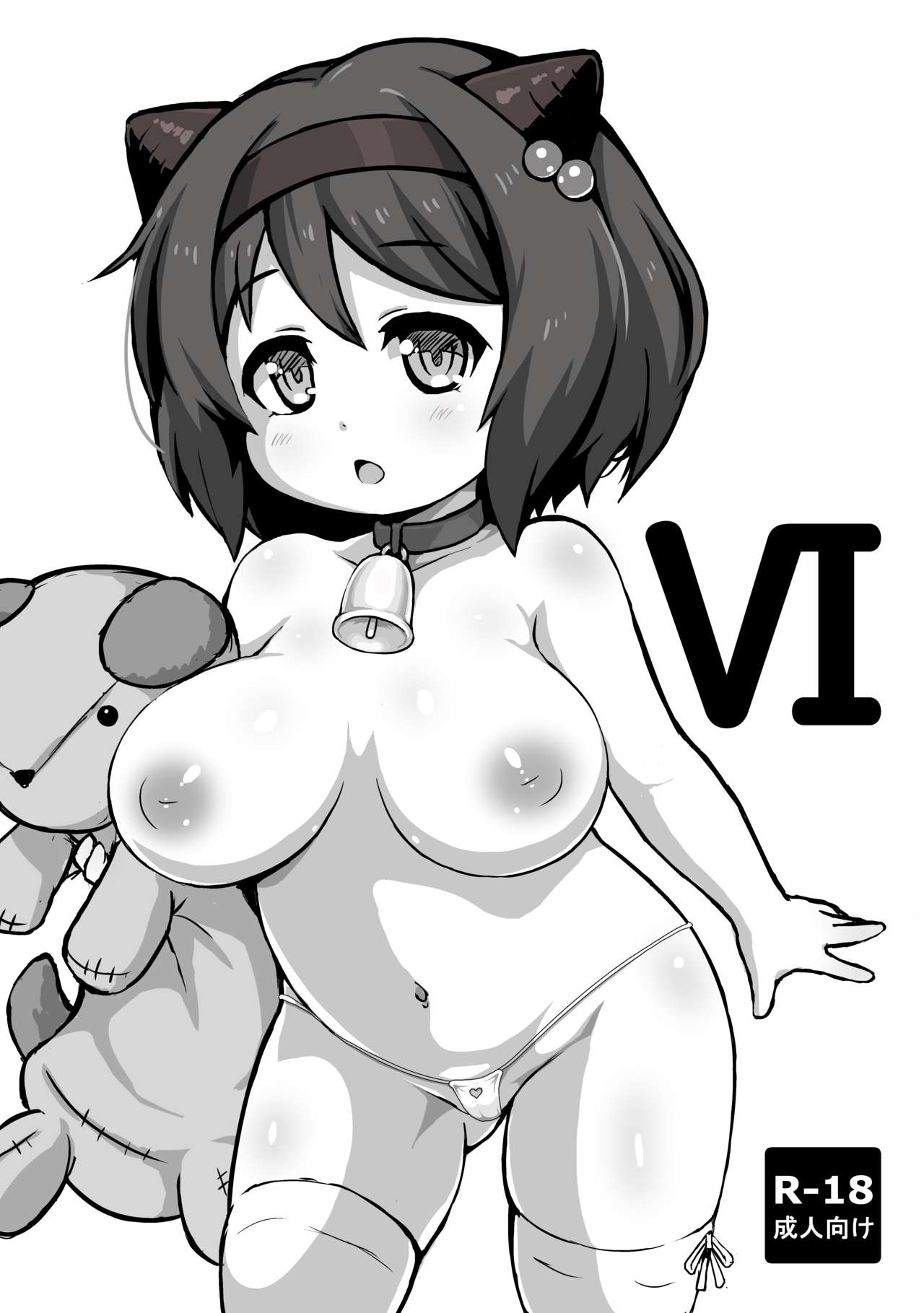 VI page 1 full