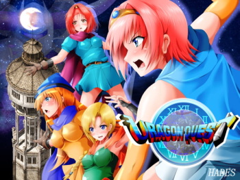 Uragon Quest cover