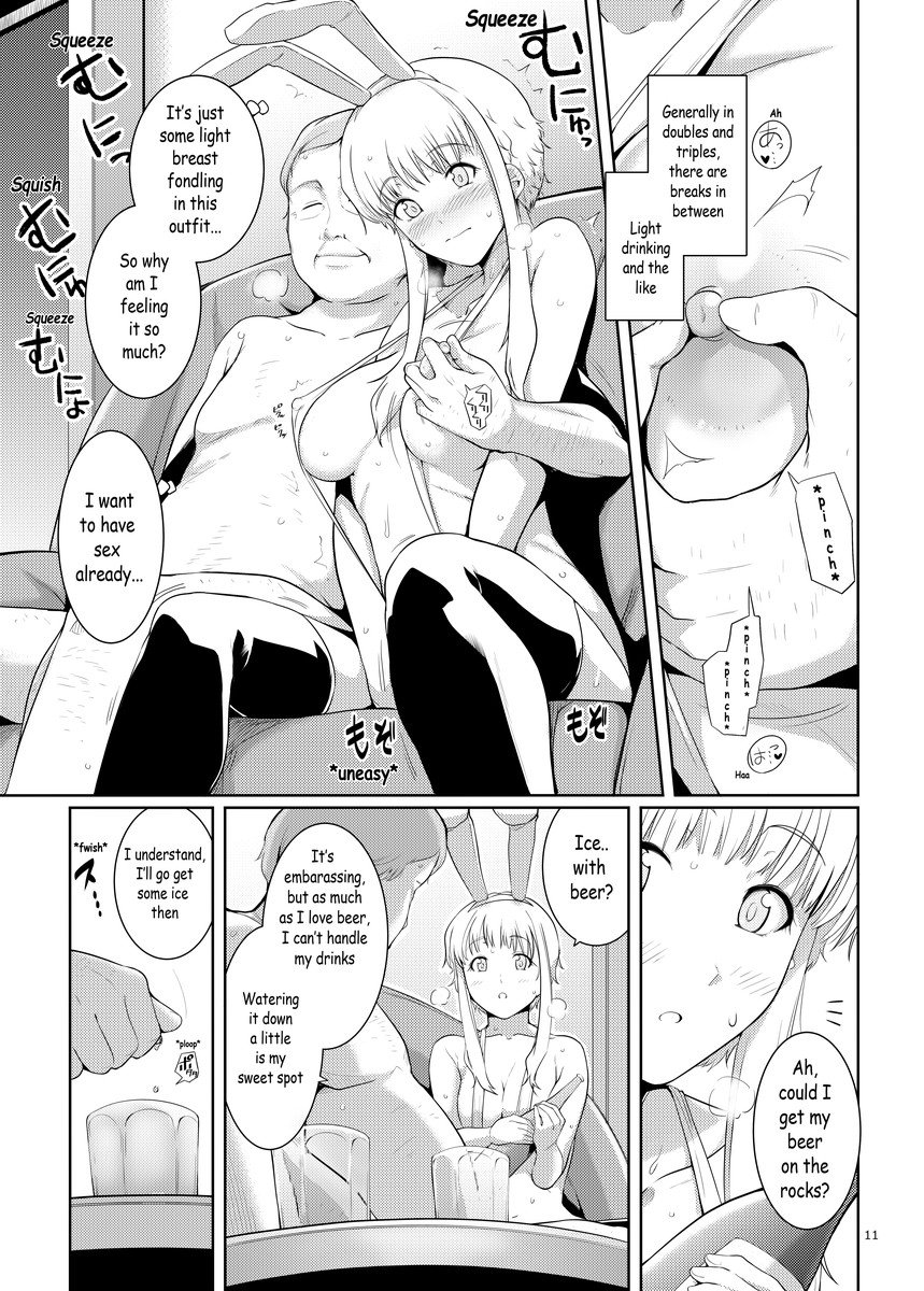 Ku-neru Sumata 3 page 10 full