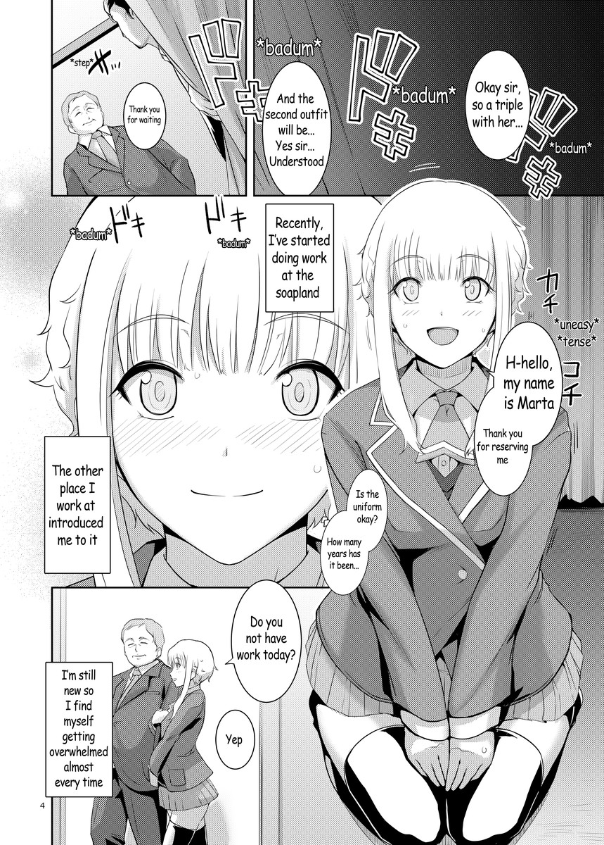 Ku-neru Sumata 3 page 3 full