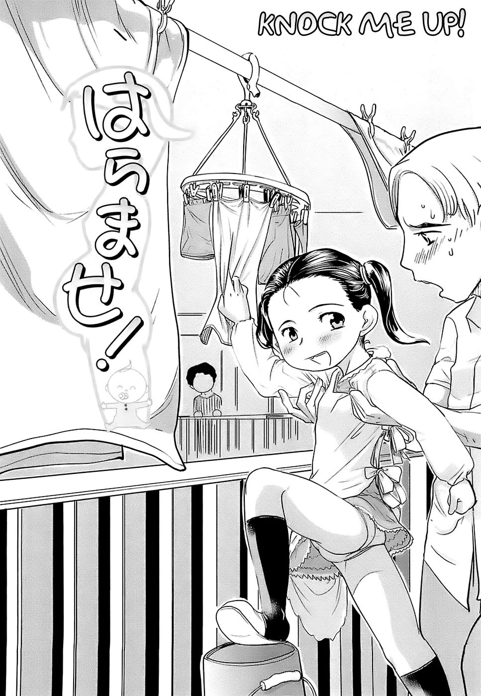 Hiyoko no Tamago Ch. 1 page 2 full