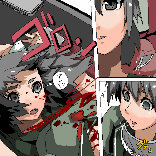 くまー - 1706741 page 10 full