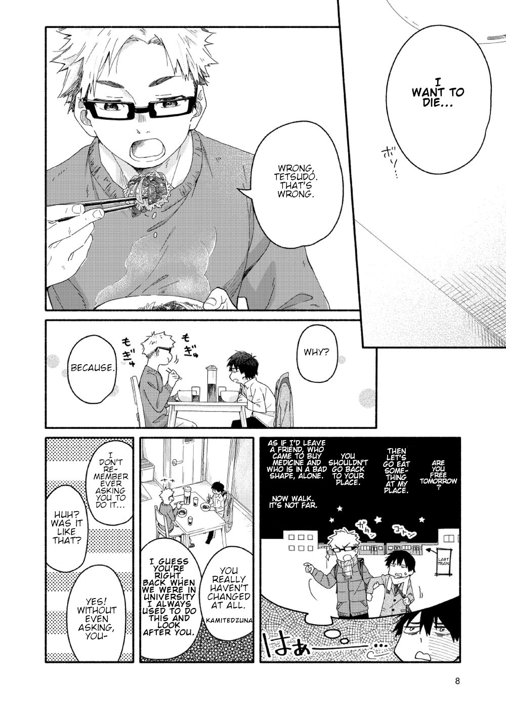 sugar-ism page 7 full