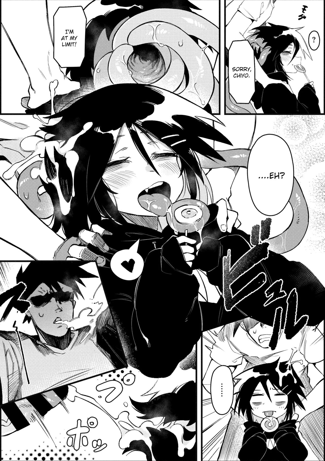 Suki Kirai Daisuki page 2 full