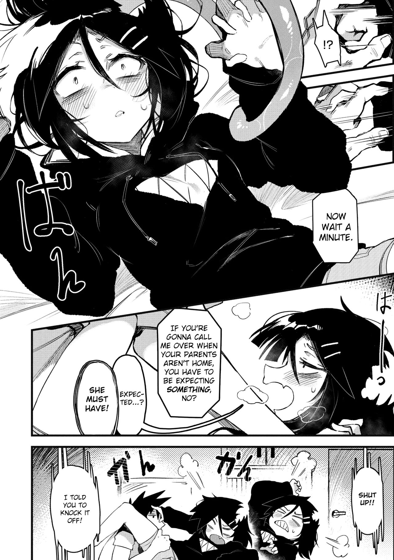 Suki Kirai Daisuki page 5 full