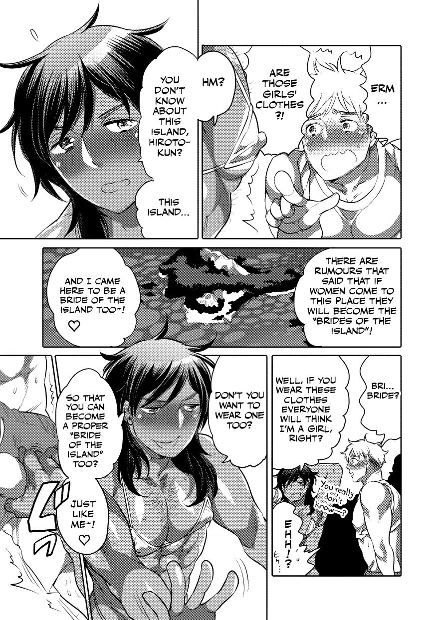 Nushi-sama no Yome ni Nari ni Kimashita page 5 full