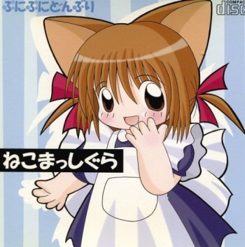 Neko Masshigura cover