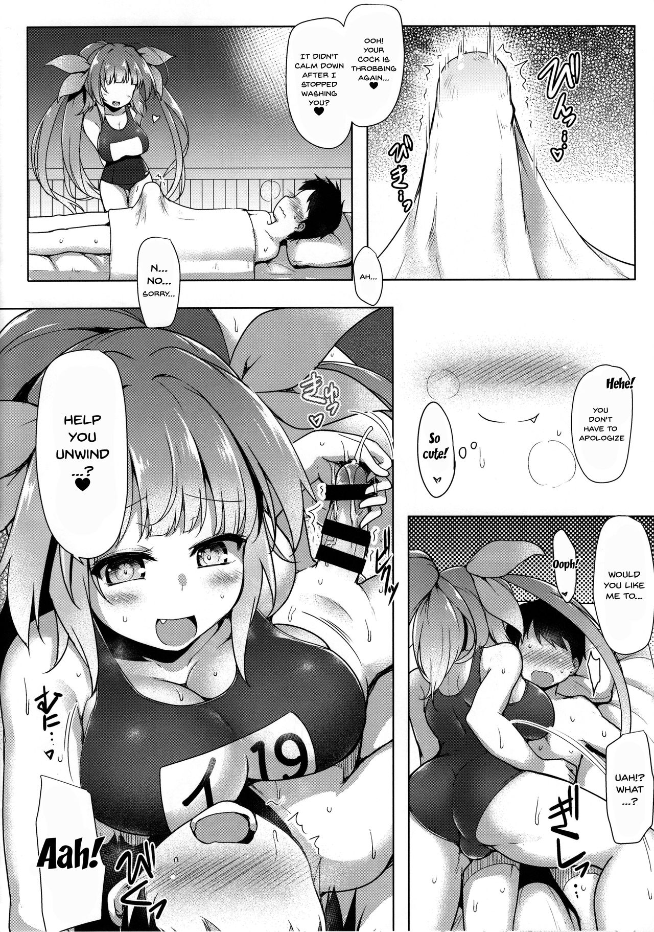 Kankourei Gaiden: Kaishun Men's Massage I-*** page 10 full
