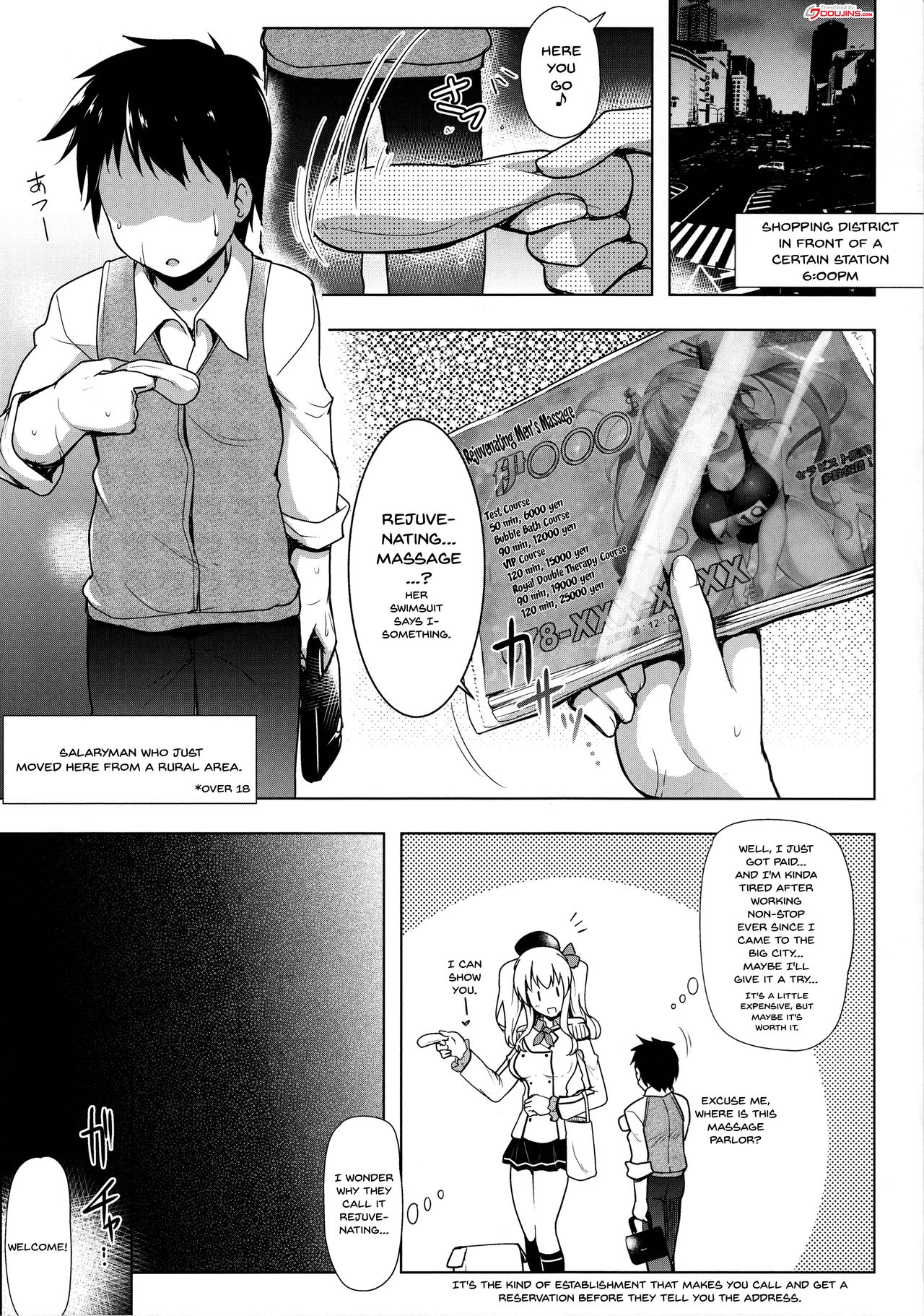 Kankourei Gaiden: Kaishun Men's Massage I-*** page 3 full