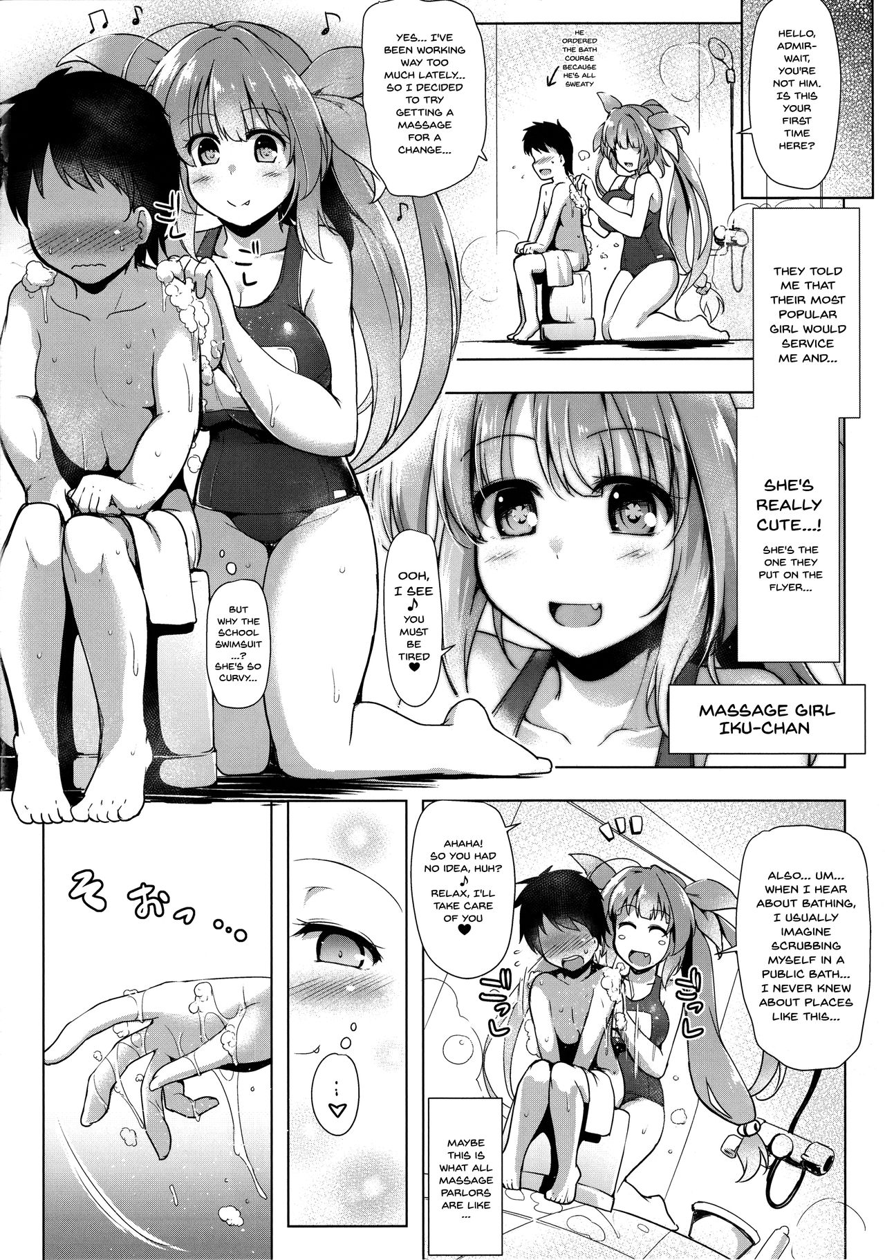 Kankourei Gaiden: Kaishun Men's Massage I-*** page 4 full