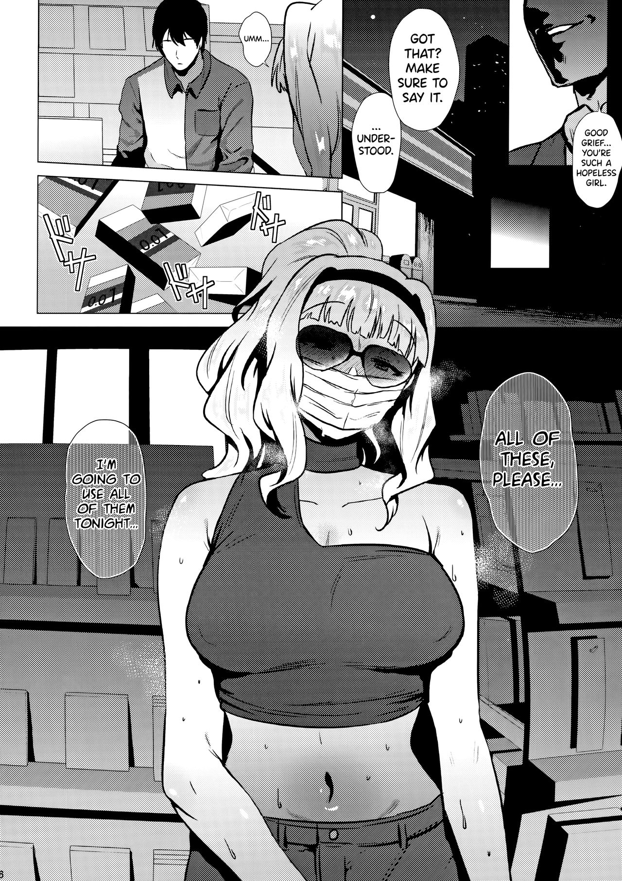 Takane wa Yokkyuu Fuman page 5 full