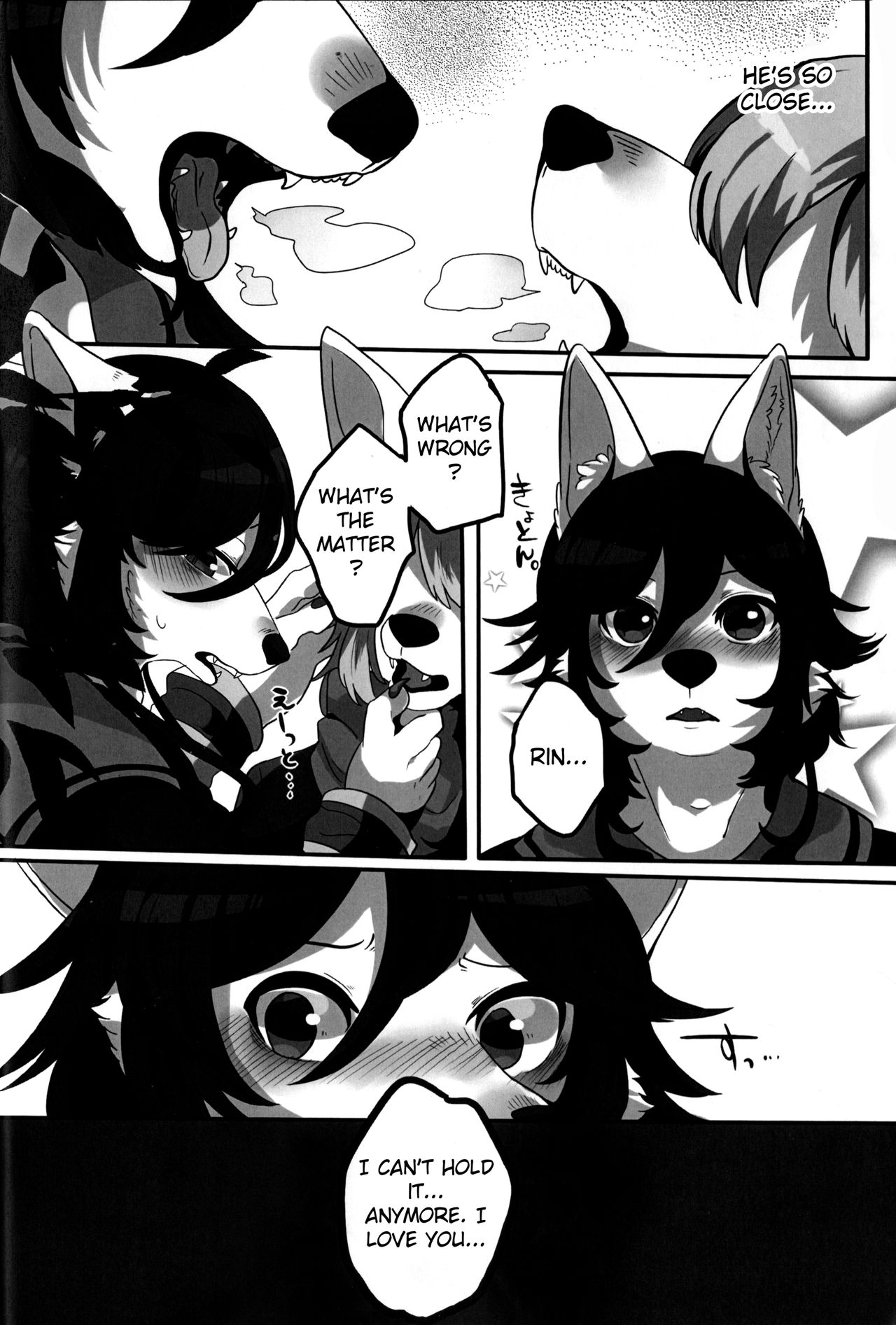 Private Love page 5 full